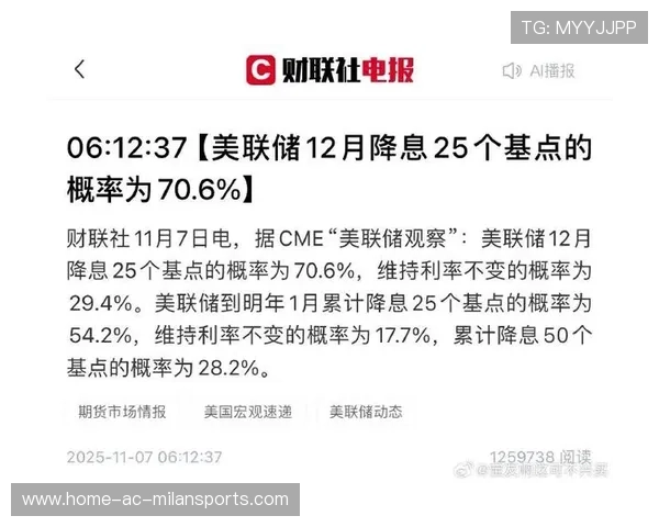 帮主称美联储降息进入倒计时，中长线布局抓紧，美联储降息降的是什么