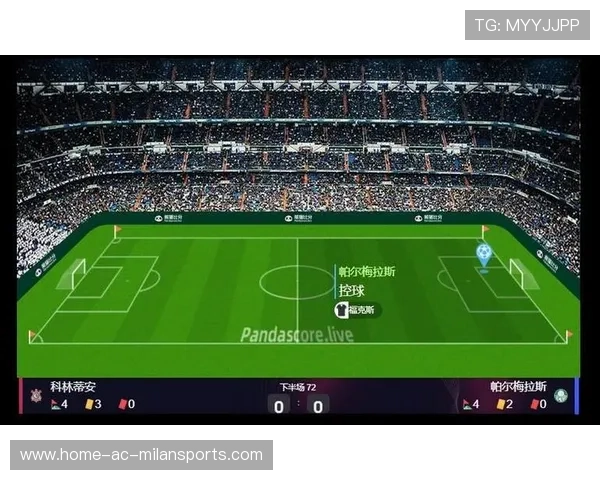 体育赛事直播技术革新